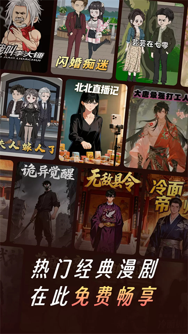 七猫漫剧最新版17831