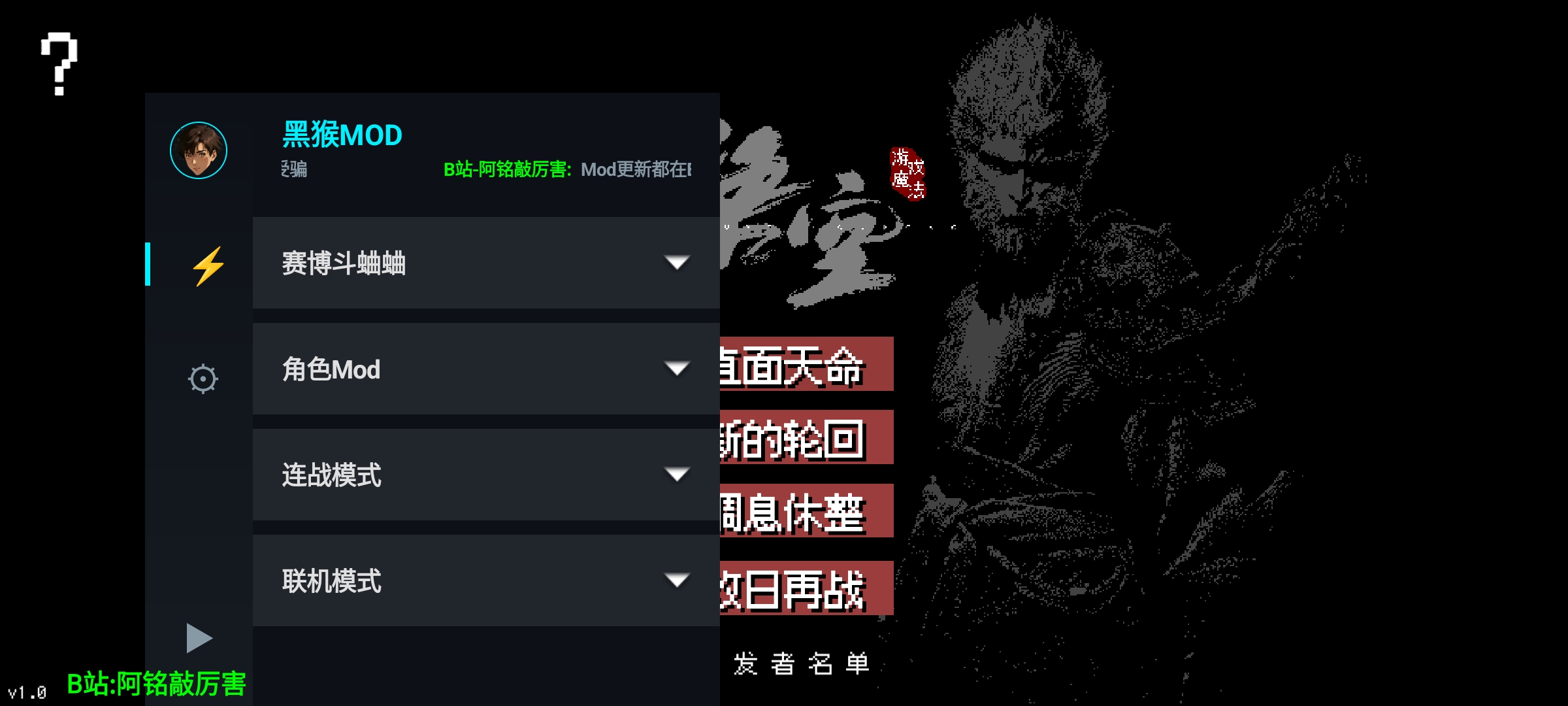 黑神话像素塞博斗蛐蛐34390