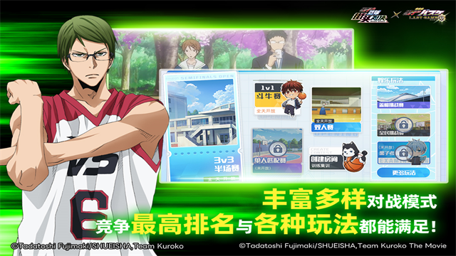 黑子的篮球街头对决最新版34395