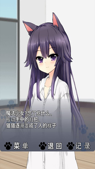 猫耳少女1.0.134400