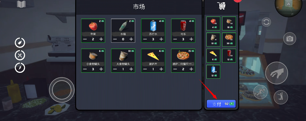 房车露营模拟器游戏安卓版