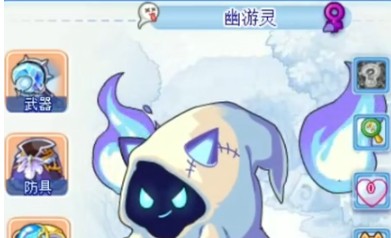 幽游灵技能解析配图1