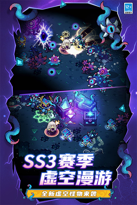 元气骑士前传最新版2