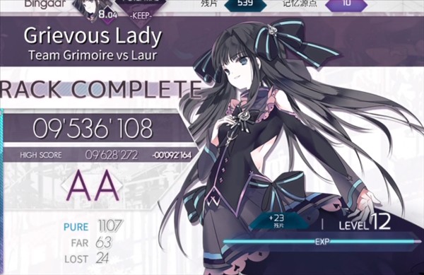 伞对立解锁方法配图2