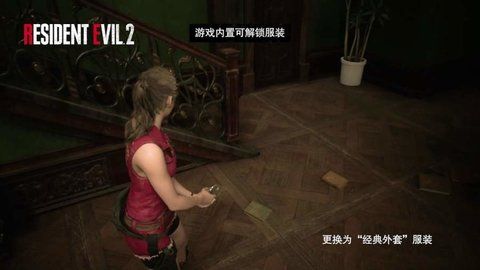 生化危机2重置版34423