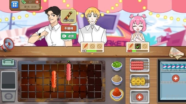 梦想经营记安卓版下载