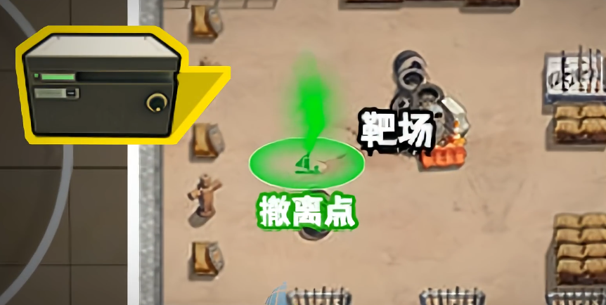 修勾逃生巨人危机免广告