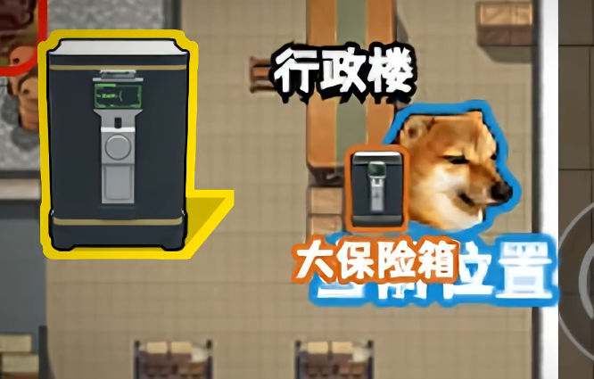 修勾逃生巨人危机免广告