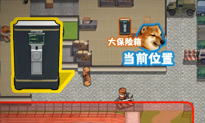 修勾逃生巨人危机免广告