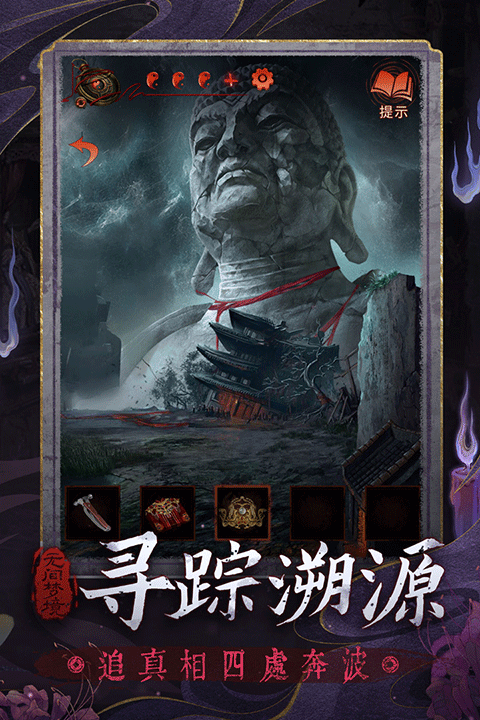 无间梦境0