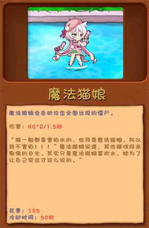 植物大战僵尸融合版二创版3.4.2