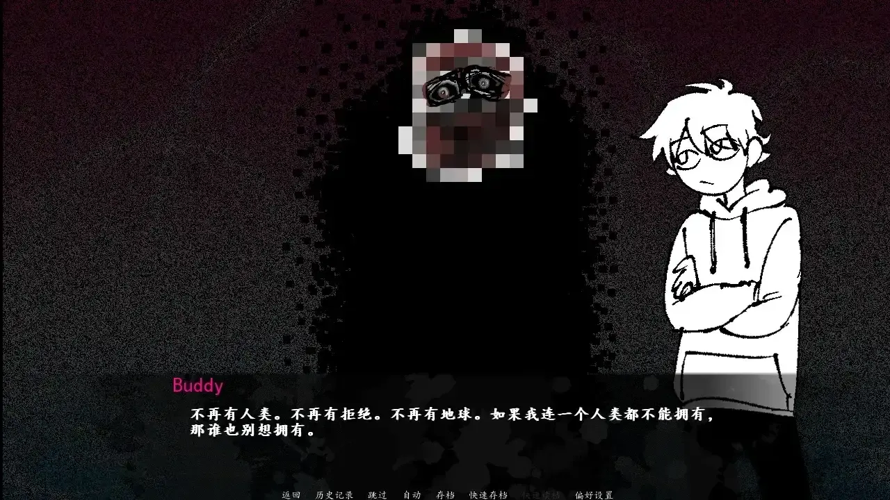 角落里的生物20