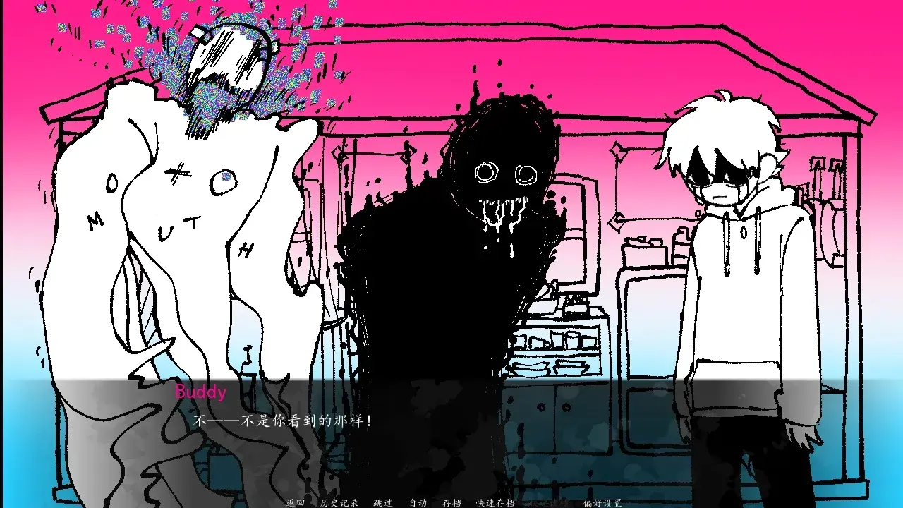 角落里的生物22