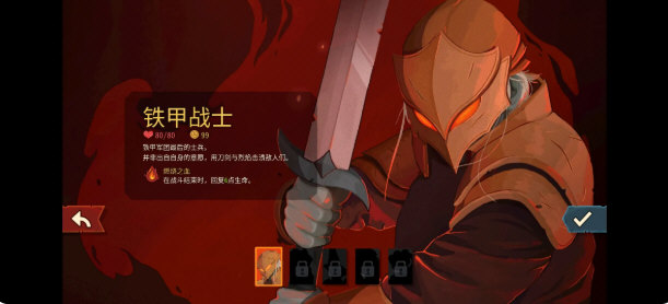 杀戮尖塔2最新版34436