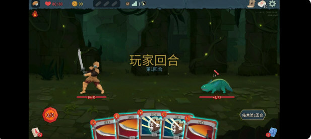 杀戮尖塔2最新版34436