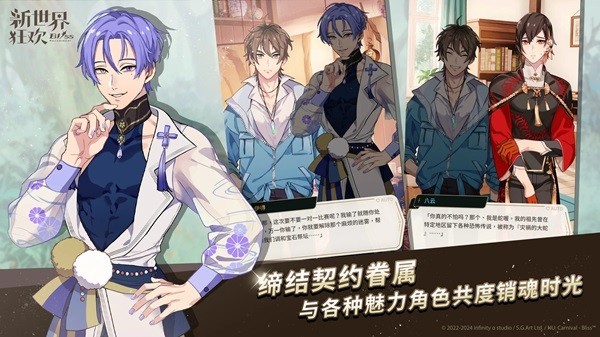 新世界狂欢5.1.0版本1