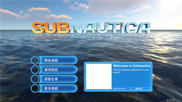 何切换中文配图3