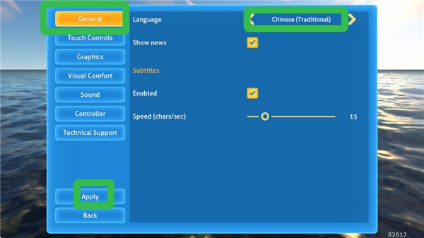 何切换中文配图2