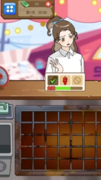 梦想经营记小游戏1