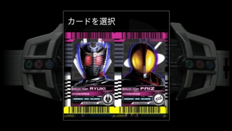 假面骑士帝骑模拟器正版