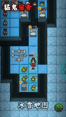 猛鬼宿舍(神秘通道)2