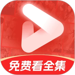 免费刷短剧漫剧