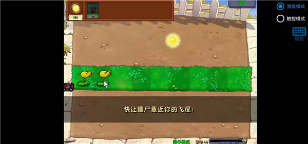 植物大战僵尸废物版7830