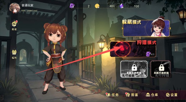 狩猎模式攻略配图3