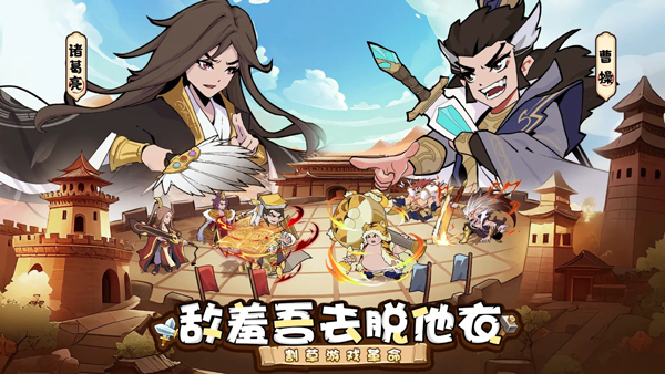 先生请出山小游戏34477