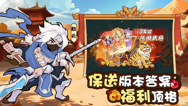 先生请出山小游戏34477