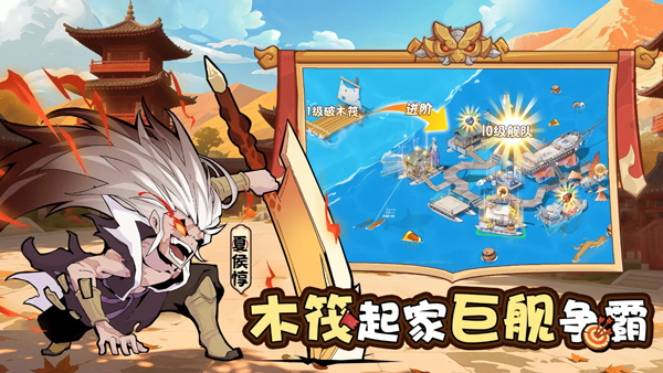 先生请出山小游戏34477