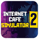 网吧模拟器2移植版