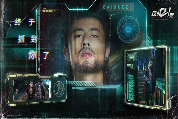 反转21克手游34479