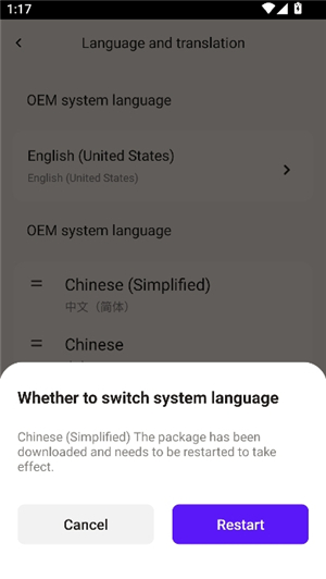 哪吒浏览器海外版