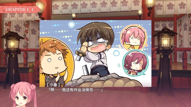 千恋万花安卓手机直装版0