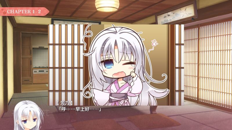 千恋万花安卓手机直装版2