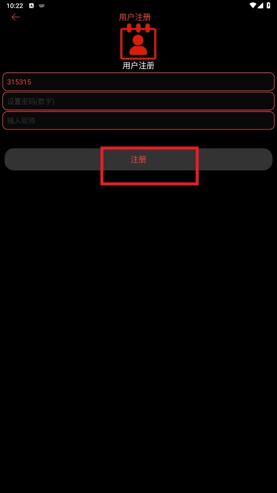 腕能阅读手表版
