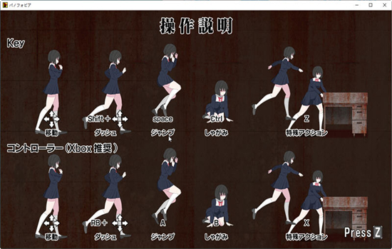 绝望恐惧症安卓版34497