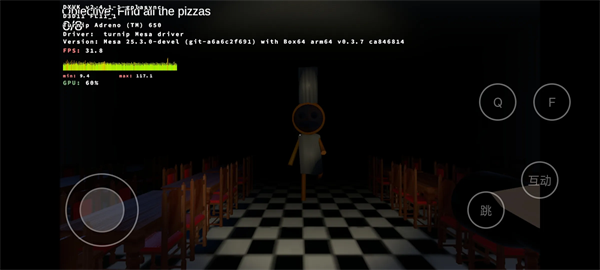 苏西的餐厅手机版2