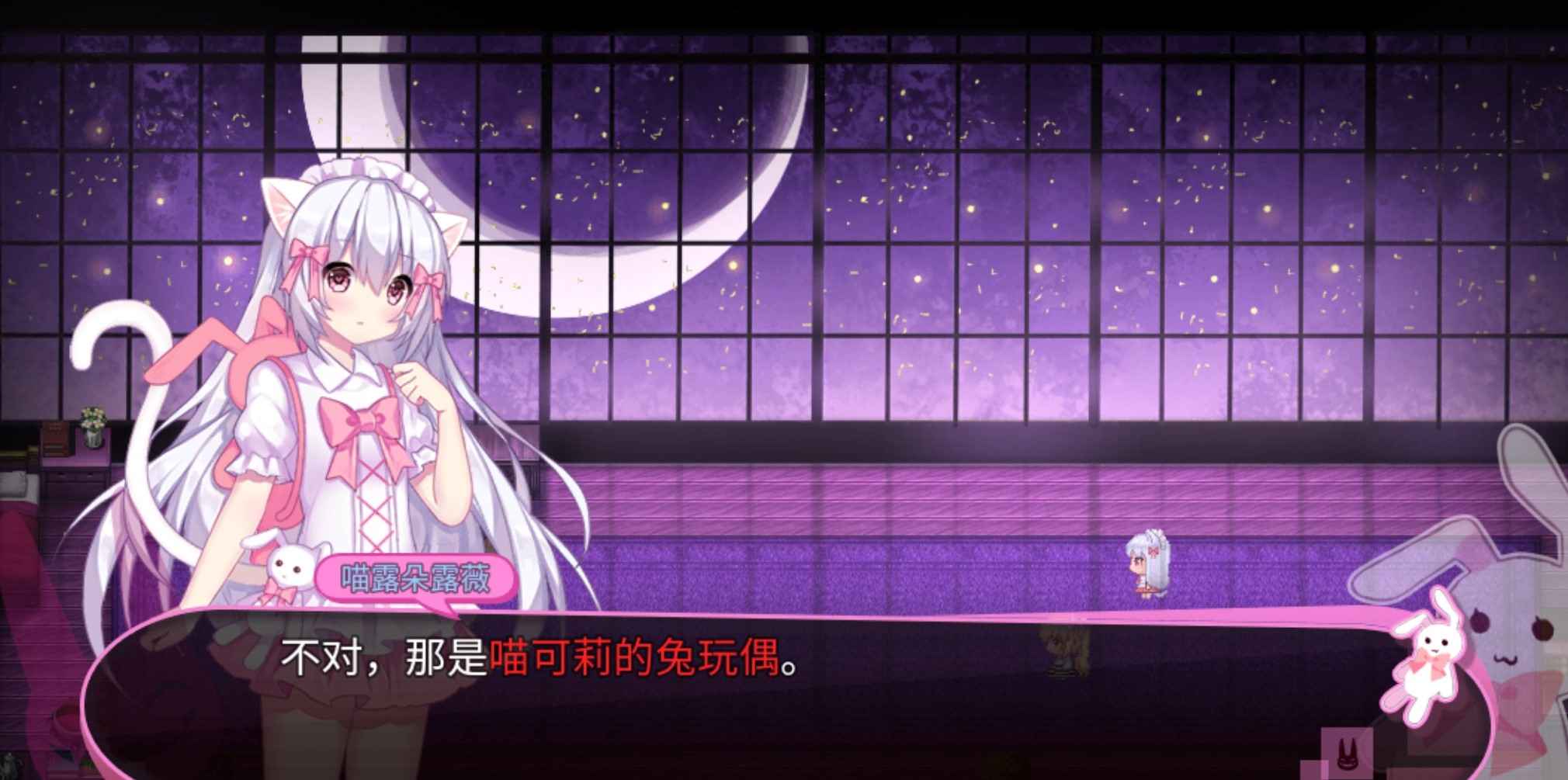 喵可莉的兔玩偶34500