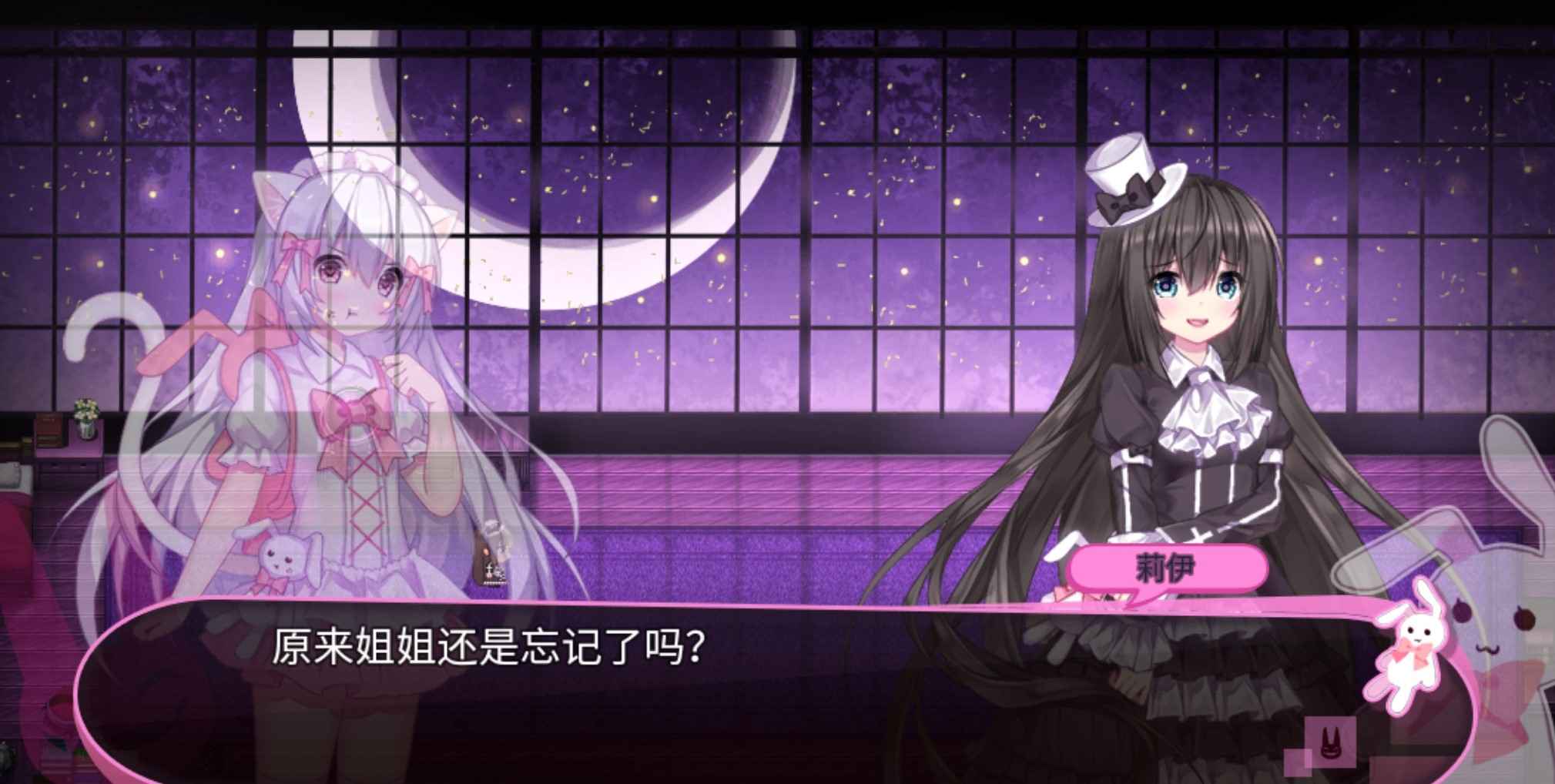 喵可莉的兔玩偶34500