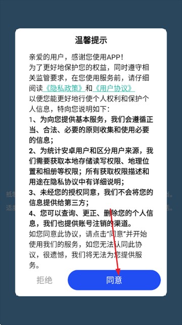 挪动红砖游戏