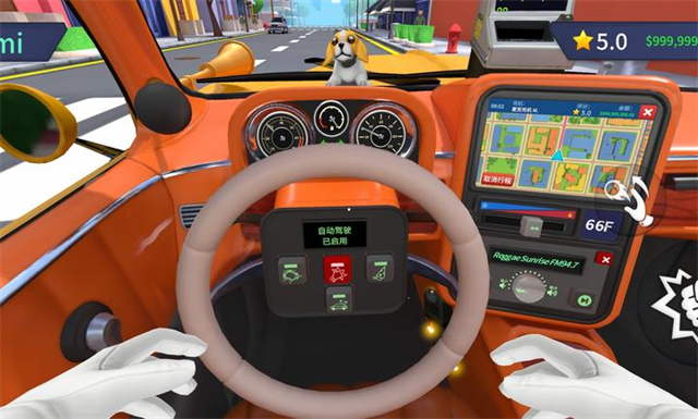 我是出租车司机中文版1