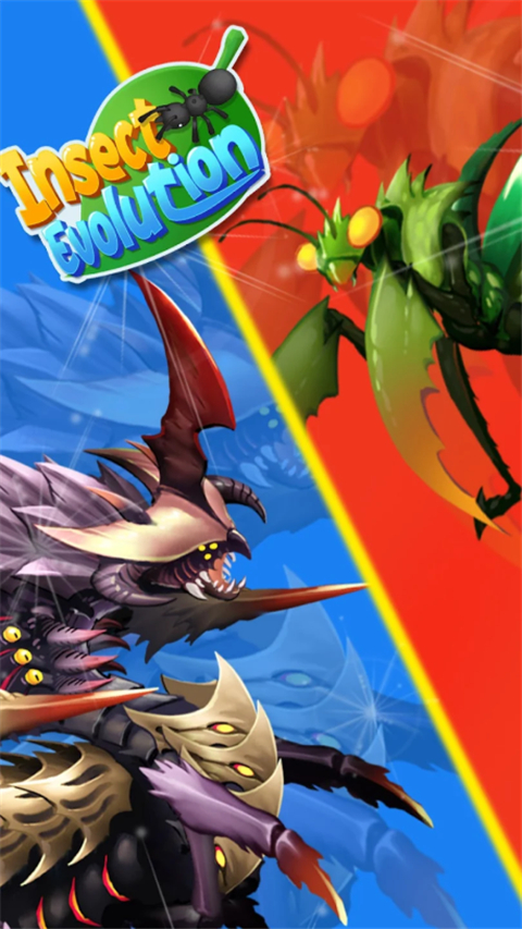 昆虫超进化最新版2