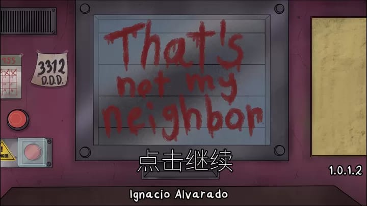 那不是我的邻居汉化版本1
