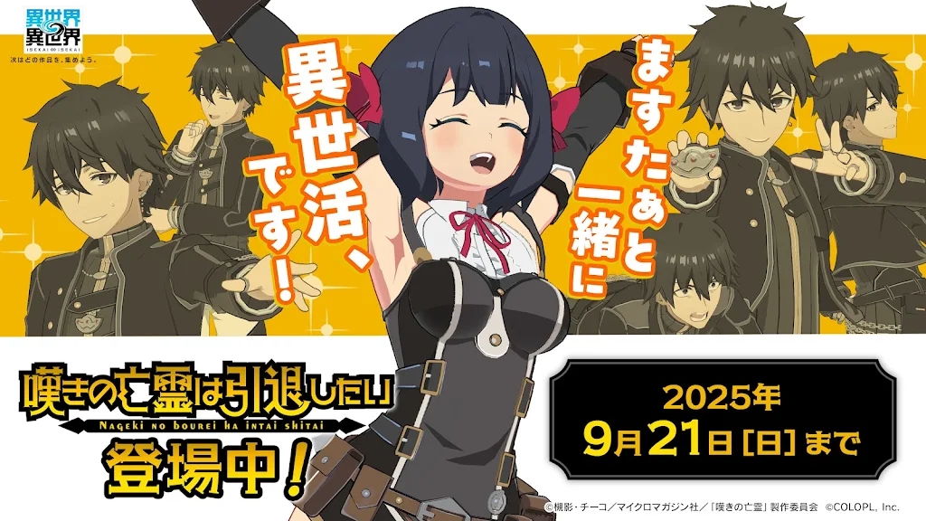 异世界异世界最新版34514