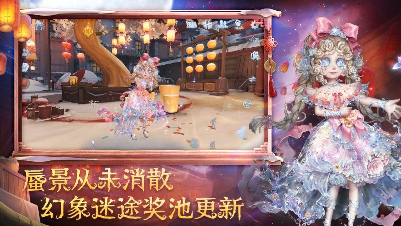 第五人格b服34516