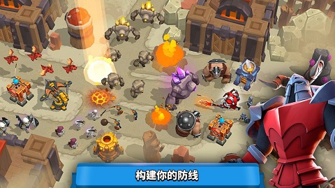 荒野天空塔防手机版34523