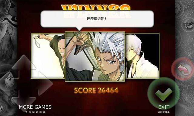 死神VS火影绊175人版1