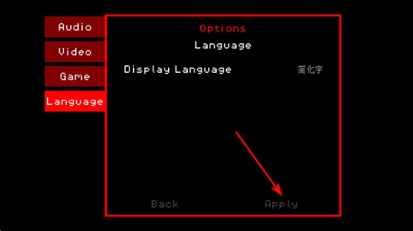怎么设置中文配图4